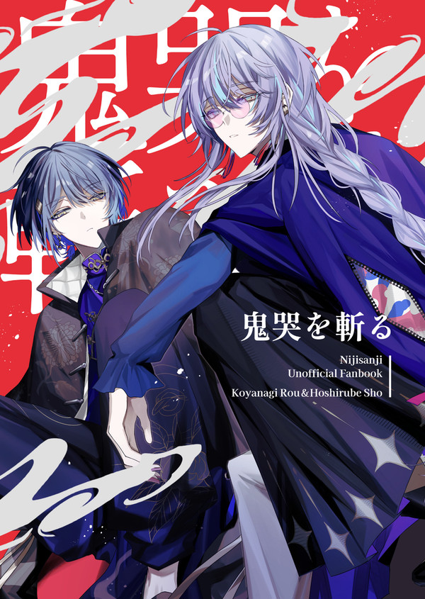 12/21ただ配13 新刊サンプル
