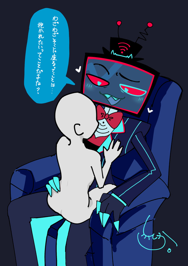 ヴォックス夢 白ハゲ夢主