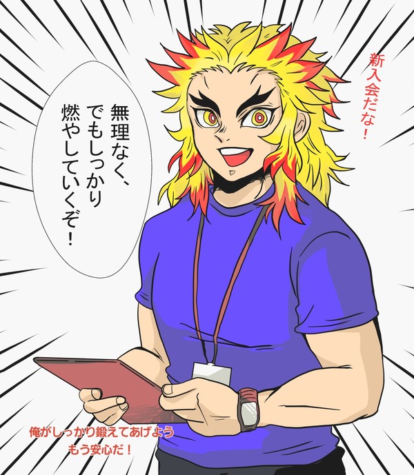 ジムのお兄さん的な