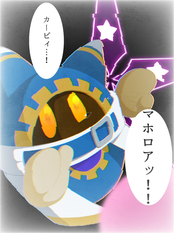 助けて、助けられて。