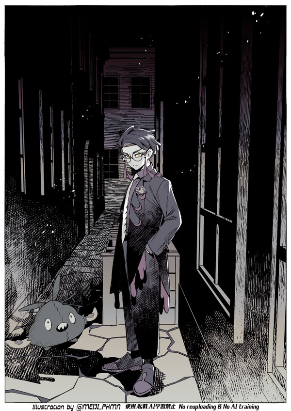 『毒を以て毒を制す』