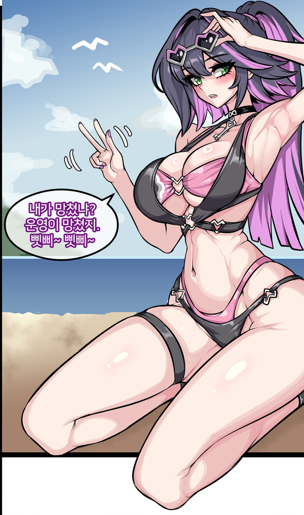 아비게일