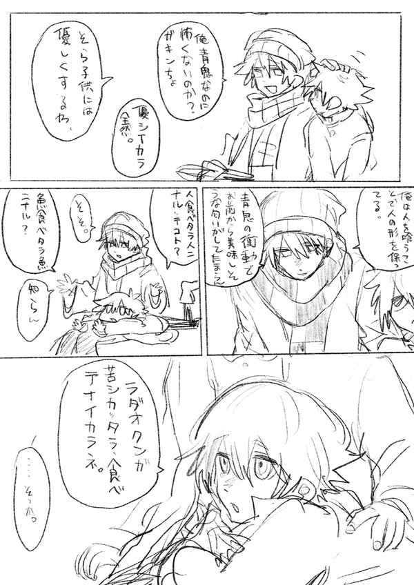 おばけになるまで