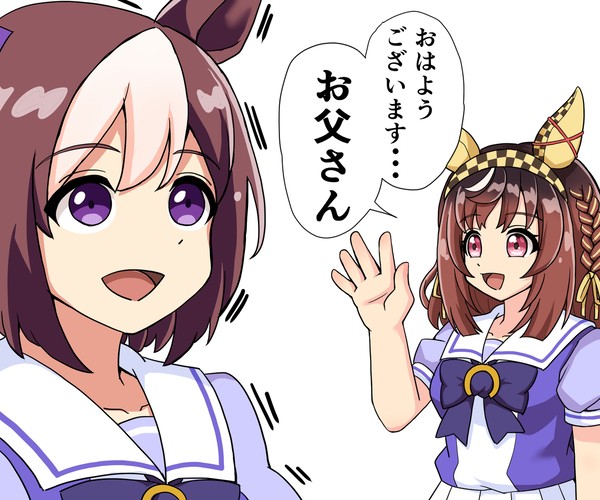 言い間違い