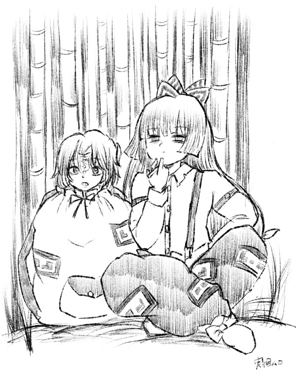 逃げよう、どこまでも