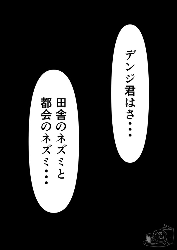 バニーレゼ