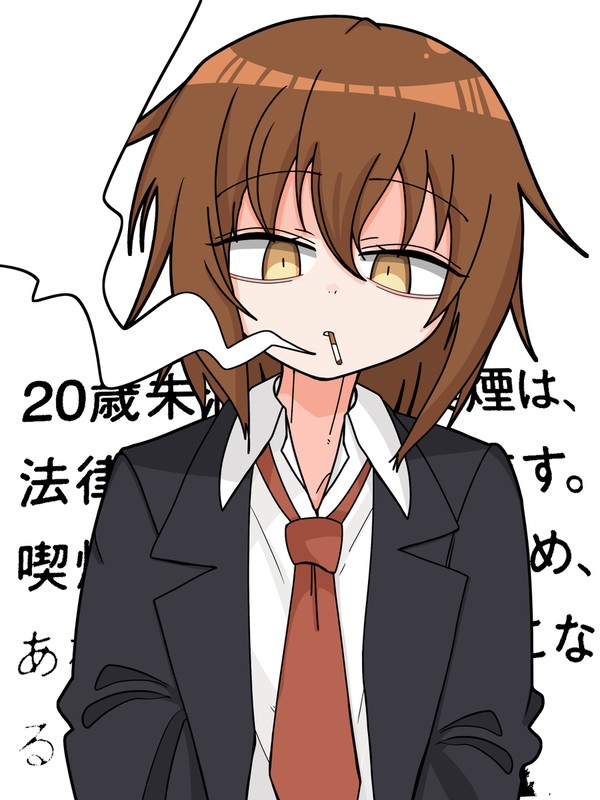 若葉