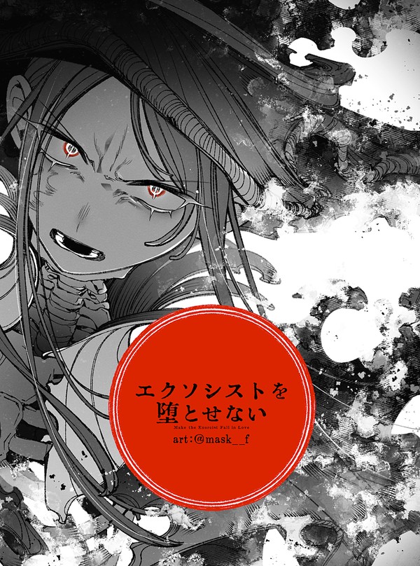 104話無料公開