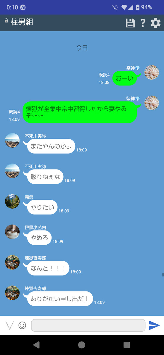 鈍器は鈍器でも鈍器すぎるものはな～んだ？