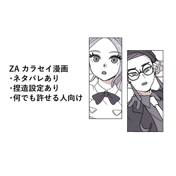 もっと頼ってほしい人