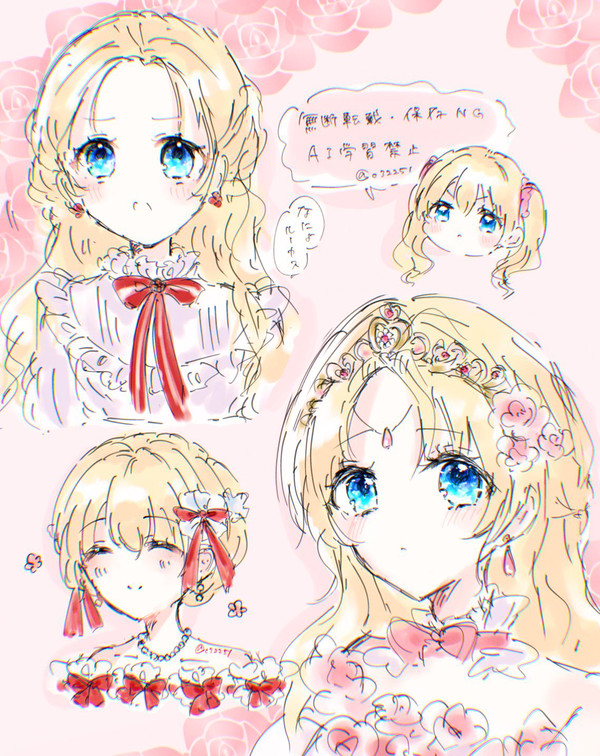 ある姫・好きなドレスたち