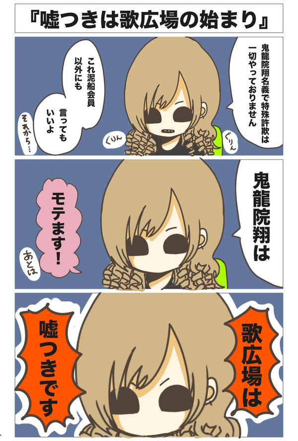 1124 泥船