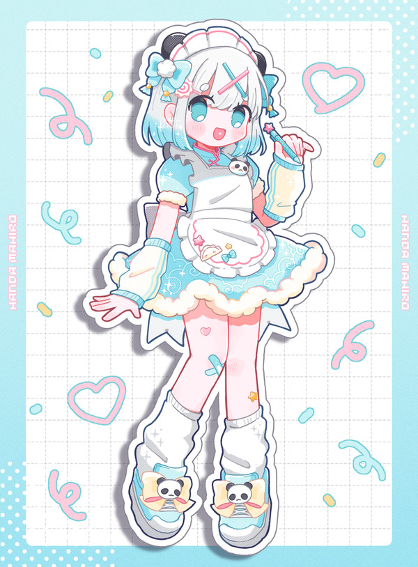 半田ちゃん