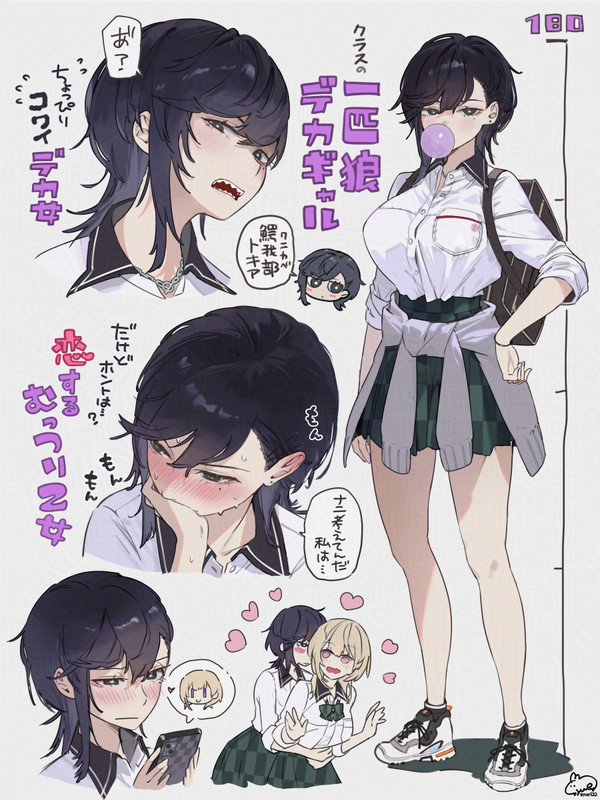 大きくてかわいい 長身ギャル
