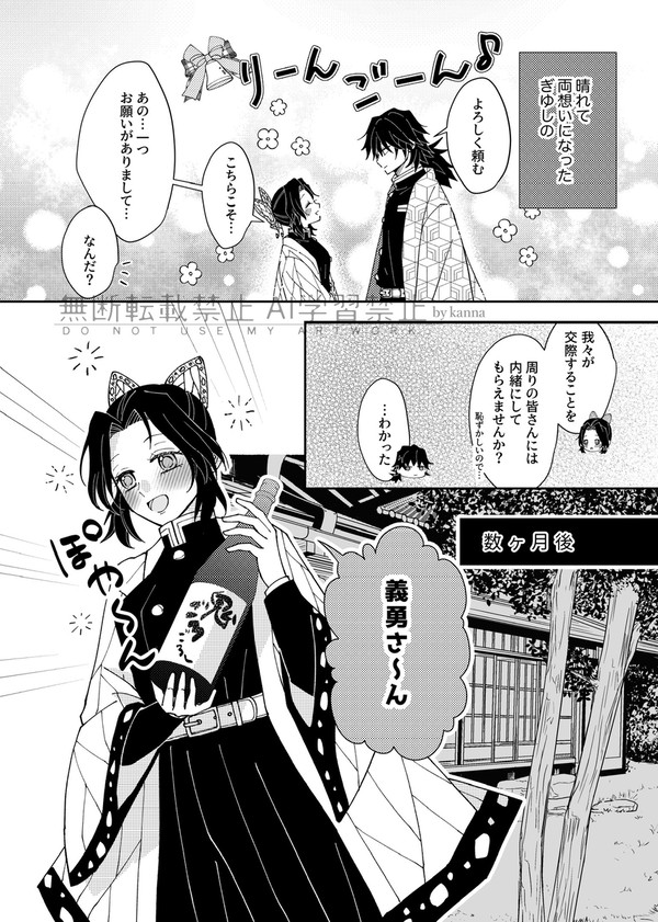 酔いどれ🦋さん