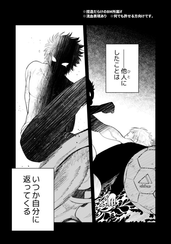 フォロー・ユア・ハート