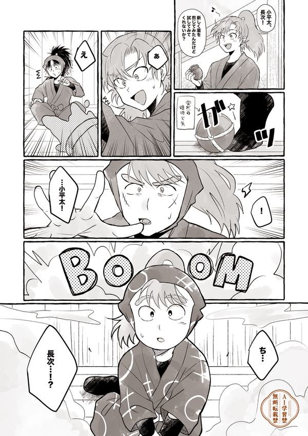 六年生まとめ