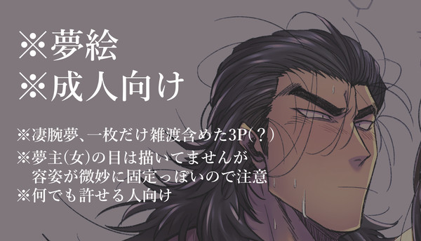 RKRN夢log