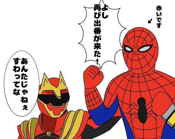 プロジェクトレッド始動 - 1/1