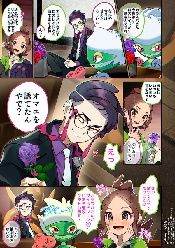 誘惑