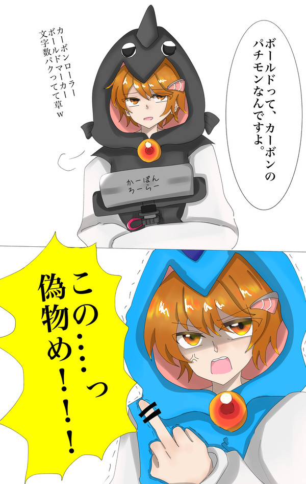 エイプリルフールネタのやつ