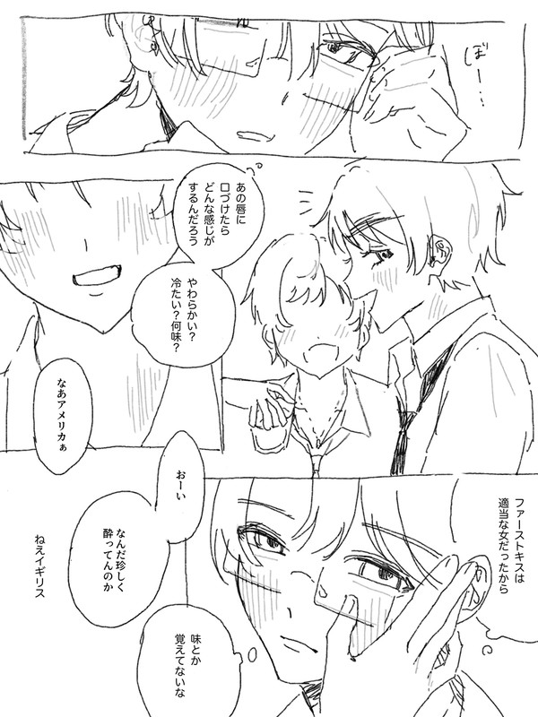 酒べいえい