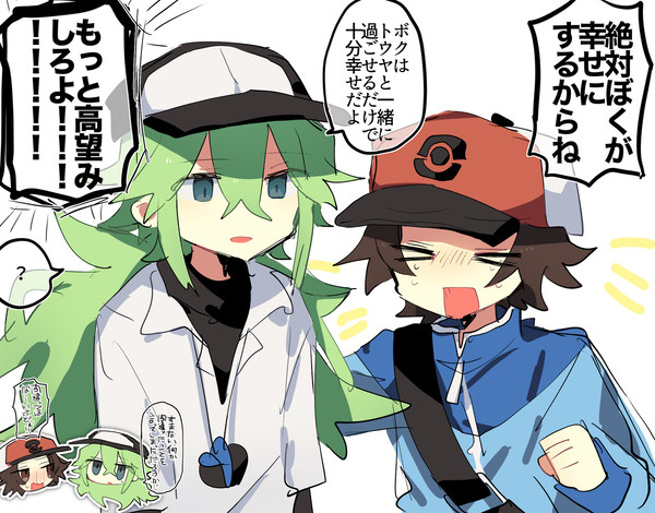 pkmnまとめ