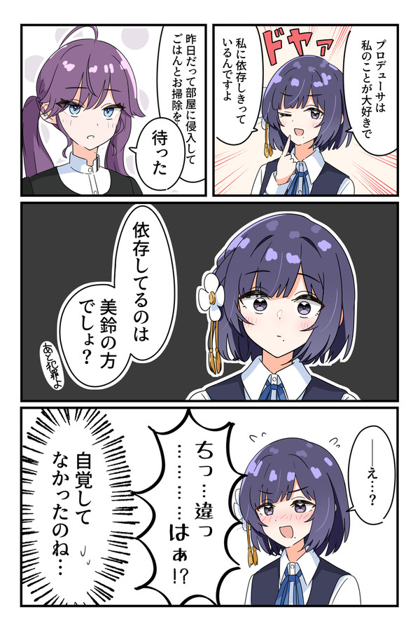 防御力低めだとうれしいなって