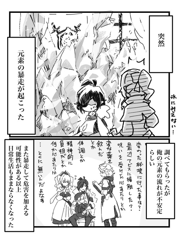 今日は前からがいい？後ろからがいい？