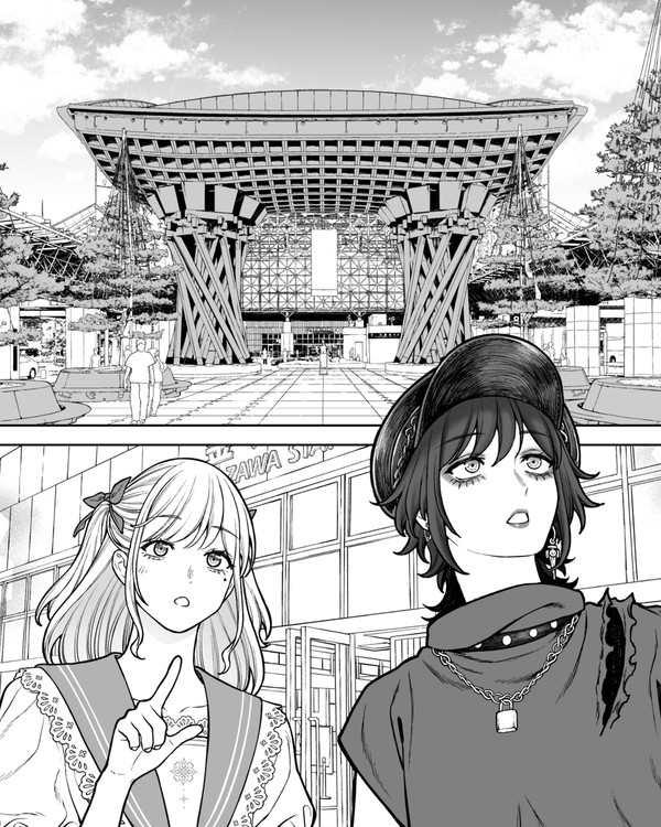 【会社と私生活】ただいま - 1/4
