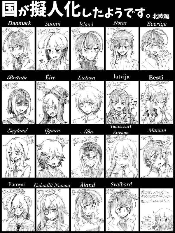 うちの北欧ビジュ