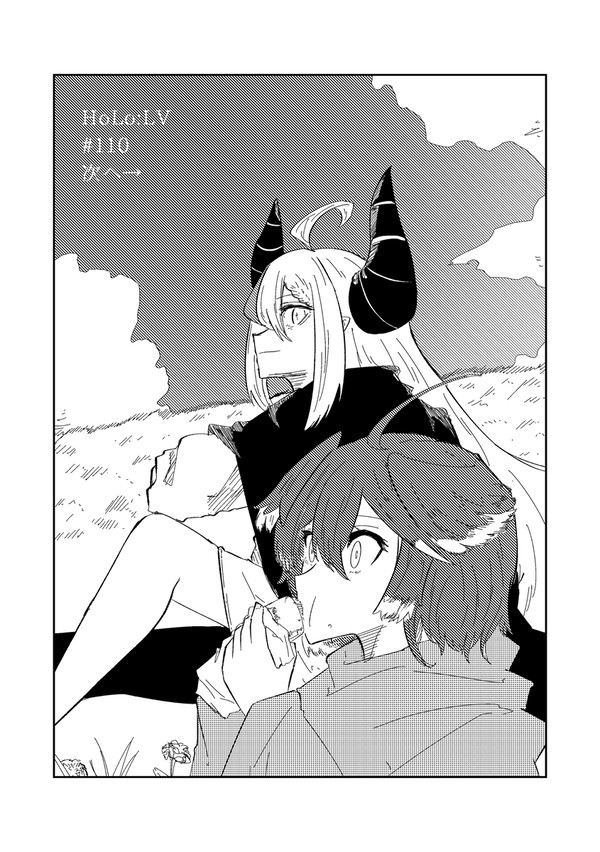 １１０話「次へ→」