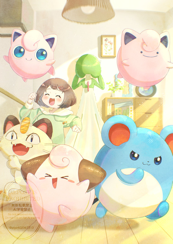かくれんぼスタート!