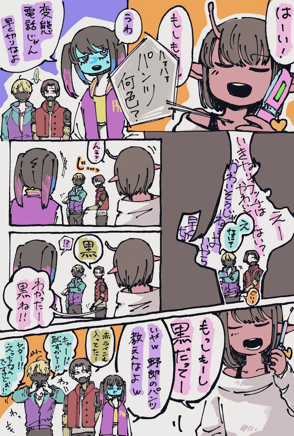 ミルキーサブウェイ5