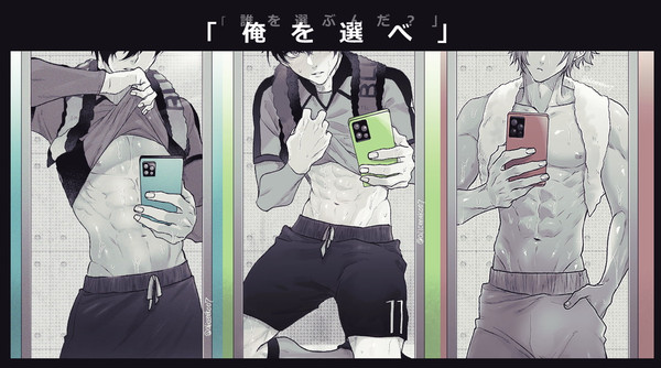 自撮り送って男子シリーズ(ブルロ)