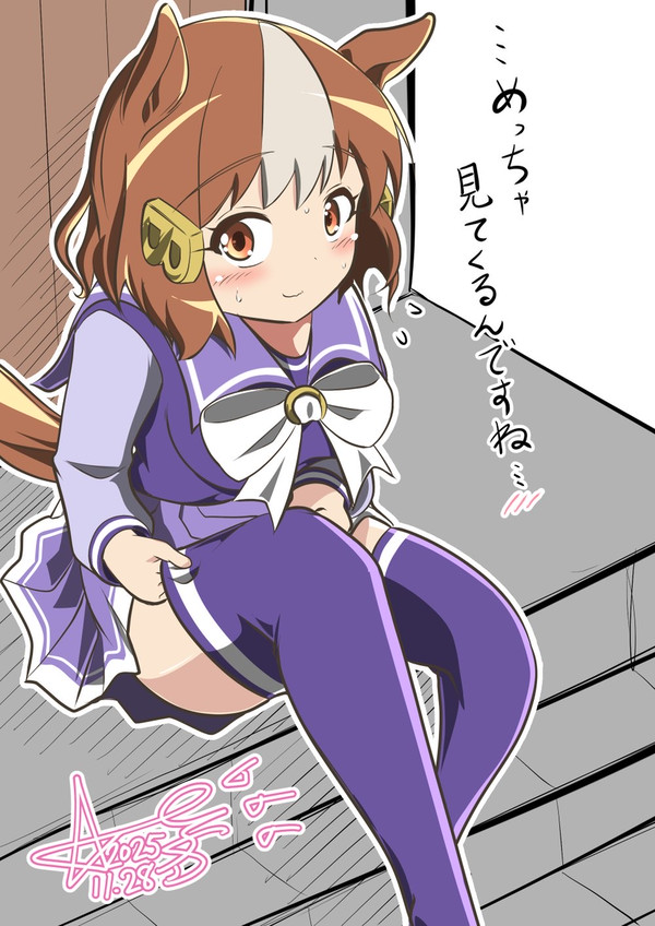 いいニーハイの日2025