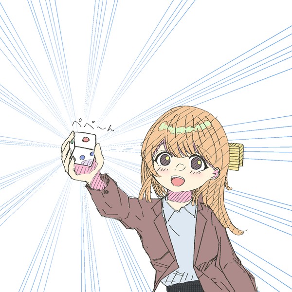 はじめまして