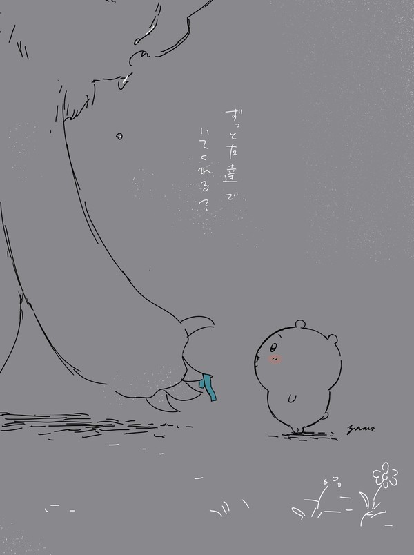 たとえどんな姿になっても