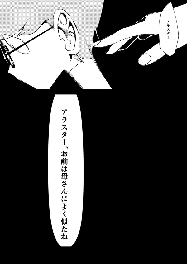 【再録】smile
