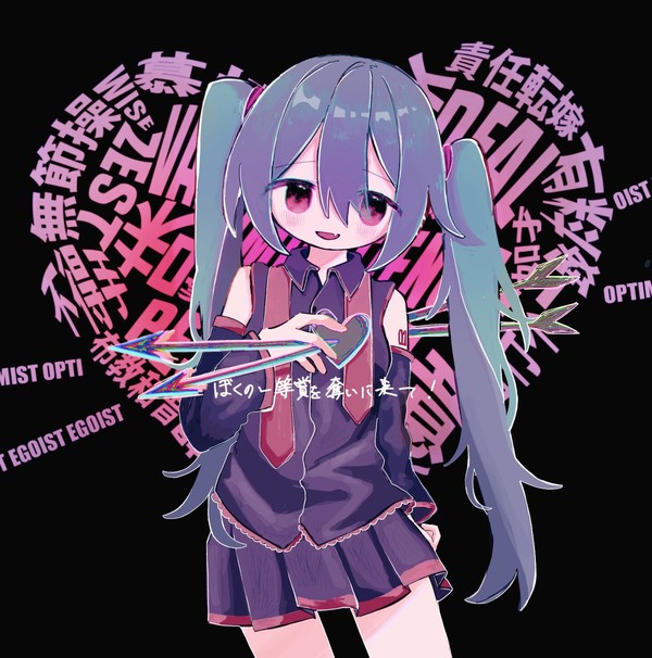 ホワイトハッピー