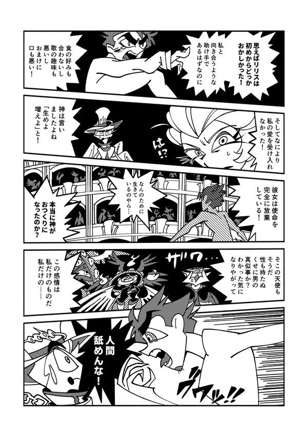 起③