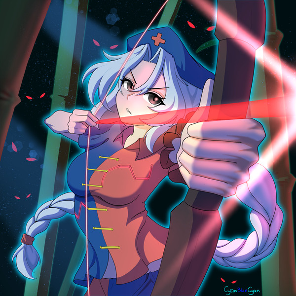 Eirin