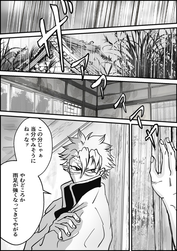 温めて。 - 1/9