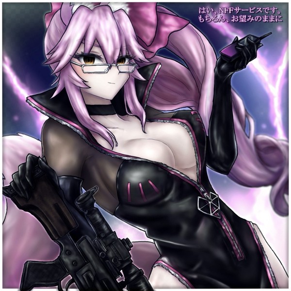 銃