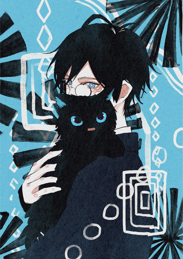 黛