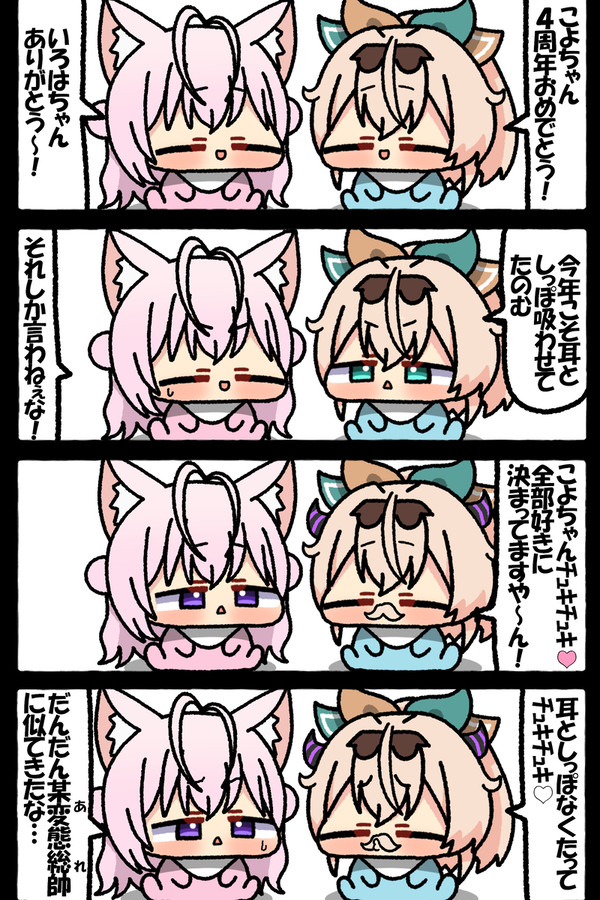 無題 - 1/1