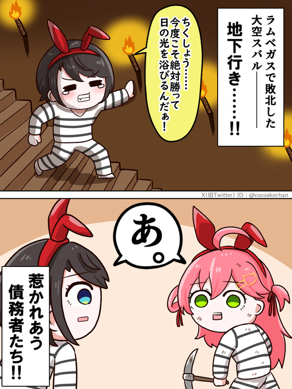 未来は僕等の手の中~ - 1/1