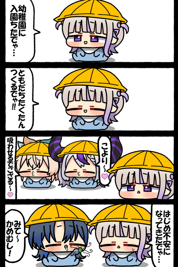 無題 - 1/1