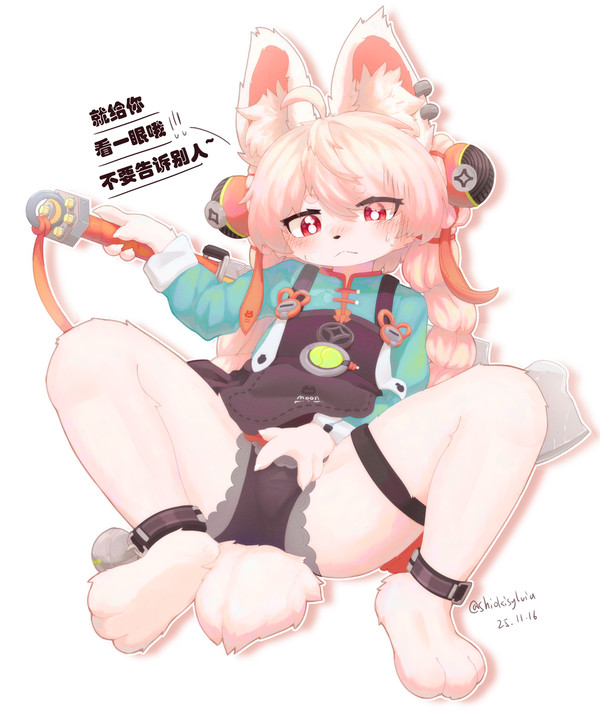 Zhao