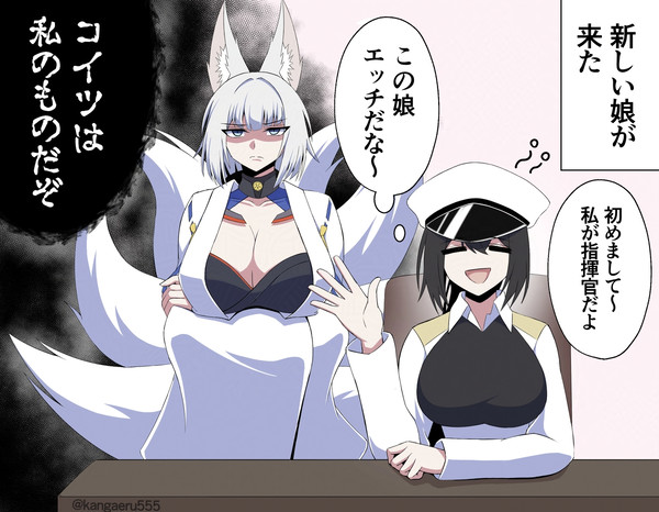 加賀しき